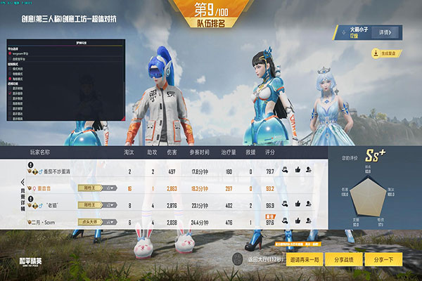 CF爆破卫星辅助透视自瞄效果